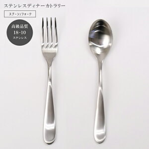 Xv[ tH[N XeX 18-10 tXgXeX J[ fBi[Xv[/fBi[tH[N  i Jg[ J[ 傫 X[vp pX^p qp i` J