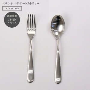 Xv[ tH[N XeX 18-10 tXgXeX J[ fU[gXv[/fU[gtH[N i  t[cp fU[gp P[L Jg[ qp i` k 