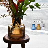 花瓶 枝物 北欧 おしゃれ フラワーベース Apollo アポロ 直径17cm丸×高さ22cm ブルー、ブラウン、グレー…