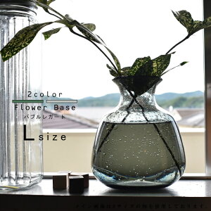ガラス 北欧 花瓶 通販 価格比較 価格 Com