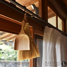 楽天市場 ほうき ちりとり 北欧の通販