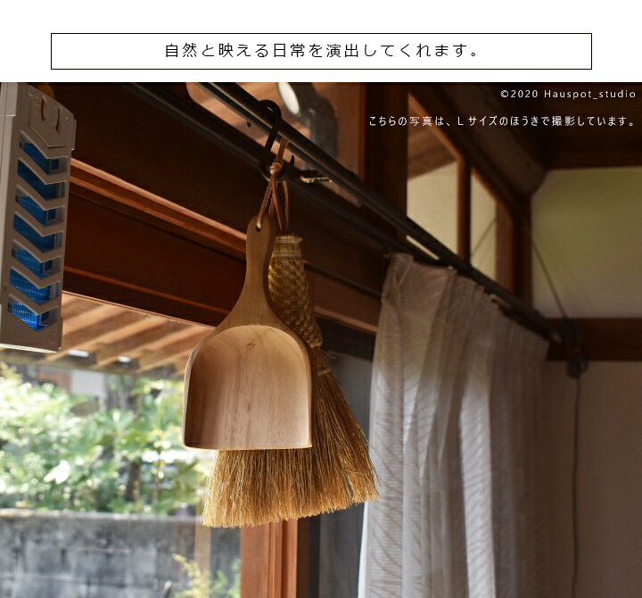 楽天市場 卓上用ほうき ちりとり セット 室内天然素材の卓上ほうき 木製ちりとりセットlサイズミニほうき ダストパン チリトリ おしゃれ 北欧 シンプル 箒セット 卓上ほうきセットl Hauspot