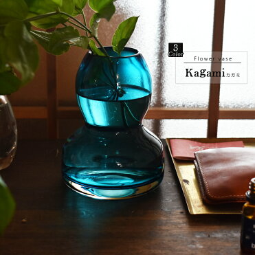 フラワーベース ガラス デザイン性 カラー バブルオブジェにもなるフラワーベースサイズ 10cm丸 高さ13cmブルー グレー バブルガラスベース 安定 花瓶 北欧 レトロ センス かっこいい モダン 丸 円形 おしゃれ 661 Kagami Room 欲しい に出会える