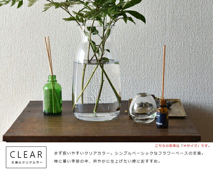 楽天市場 フラワーベース 北欧 コンパクト 一輪挿しガラスフラワーベースsサイズ 8cm丸 高さ15cmグレー ピンク クリア人気 枝物 小さい 可愛い 観葉植物 花瓶 北欧 レトロ モダン 和 丸 使いやすい おしゃれ 6703 ミューズ Hauspot 楽天市場 フラワーベース 北欧 コンパクト 一輪挿しガラスフラワーベースsサイズ 8cm丸 高さ15cmグレー ピンク クリア人気 枝物 小さい 可愛い 観葉植物 花瓶 北欧 レトロ モダン 和 丸 使いやすい おしゃれ 6703 ミューズ Hauspot