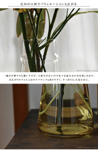 花瓶北欧ガラス大きい枝物Lサイズ：約15cm丸×23cm（口径：10cm)グレークリアイエローフラワーベースガラスカラーガラスベースおしゃれ和洋人気円形円柱大きめ【6801】HORN