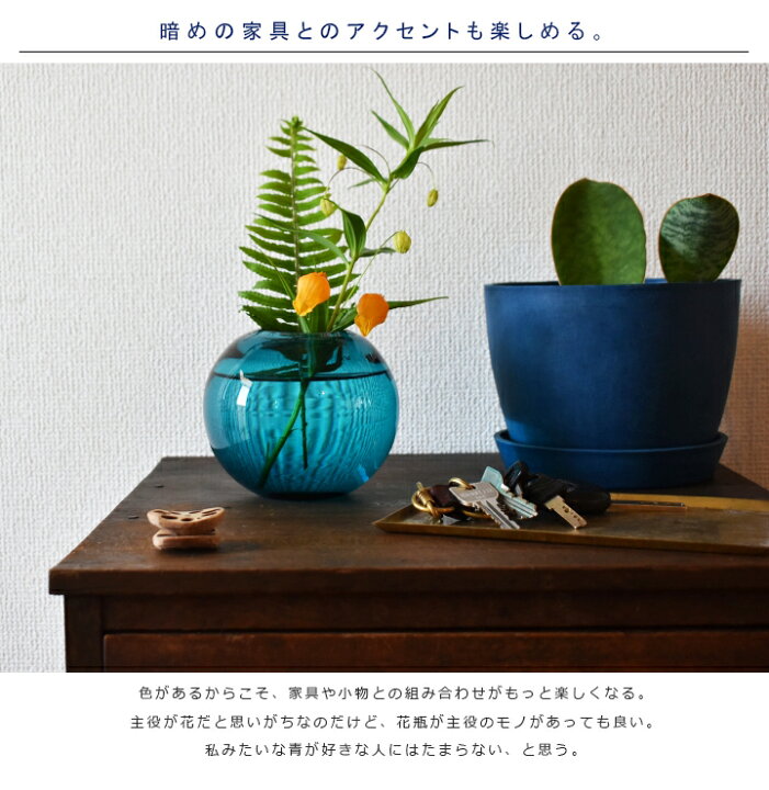 楽天市場 フラワーベース 青 ブルー ガラス 北欧 丸mサイズ 約12cm丸 11cm 口径 5 5cm クリアブルー花瓶 フラワーベース ガラス カラー おしゃれ カラーガラス 色 綺麗 シンプル 珍しい 円形 丸型 ボウル型 ボール型 6902b Marin Hauspot 楽天市場 フラワーベース 青 ブルー ガラス 北欧 丸mサイズ 約12cm丸 11cm 口径 5 5cm クリアブルー花瓶 フラワーベース ガラス カラー おしゃれ カラーガラス 色 綺麗 シンプル 珍しい 円形 丸型 ボウル型 ボール型 6902b Marin Hauspot
