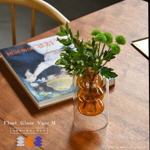 ֑}  J[KX Float Glass Vase MTCY NA Ao[ O[ IW ԕr KXx[X t[x[X fUC IuWF CeA ֑} Ԋ Vv _ k