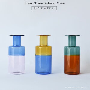 ֑}  J[KX Two Tone Glass Vase lbN{g^ u[sN O[IW CG[u[ ԕr KXx[X t[x[X fUC IuWF CeA ֑} 
