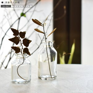 アイビー 花瓶の人気商品 通販 価格比較 価格 Com