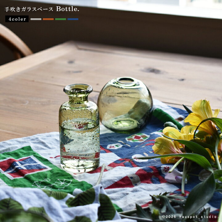 楽天市場】一輪挿し 花瓶 おしゃれ 手吹きガラスベース Bottle 4色展開 