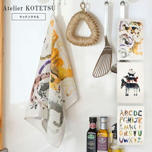 Lb`^I   Atelier KOTETSU AgGRec Lb`^I 47cm×68cm 3fUC lR L u[ p  Aj} JE^[NX Lb`G Lb`pi fB