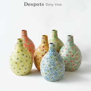 ֑}  ԕ ԕr Despots Daisy vase. k t[x[X IuWF u Ԋ p A[g fUC [bp I_   A[g t[