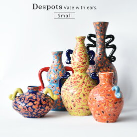 一輪挿し おしゃれ 花瓶 アート花器 Despots Small vase with ears フラワーベース オブジェ 置物 花器 美術 アート デザイン ヨーロッパ オランダ 陶器 陶磁器