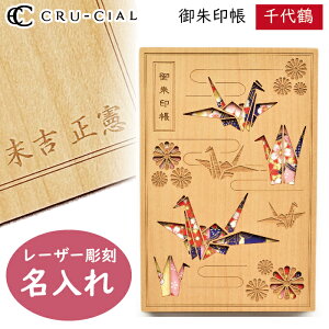     ؐ 22092CTS N[V B6ό^ 120×180mm 36y[W  X^v Ao  킢  |pI