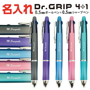  {[y hN^[Obv4+1 pCbg 0.5mm{[y+0.5mmV[vy [] UV PILOT Dr.grip4+1 v[g  c  j  Mtg w iw LOi  l