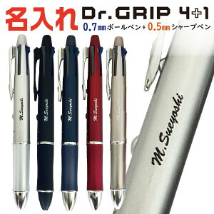  {[y hN^[Obv4+1 pCbg 0.7mm{[y+0.5mmV[vy [] UV PILOT Dr.grip4+1 v[g  c  j  Mtg w iw LOi  l
