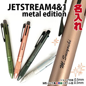  {[y WFbgXg[41 ^GfBV Metal Edition 0.5mm OHM MSXE5-2000A A~ {fB @\ y V[{ v[g  c j  Mtg w iw 