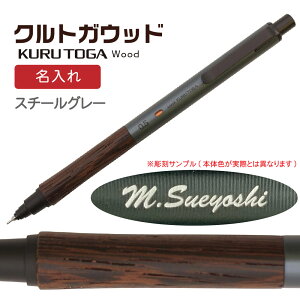  NgKEbh OHM ؎ V[vyV KURUTOGA Wood 0.5mm Uni kurutoga wood  i  tHXgO[ X`[O[ V[y 0.5~ Mtg v[g ؐOb