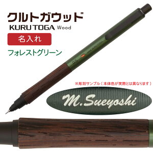  NgKEbh OHM ؎ V[vyV KURUTOGA Wood 0.5mm Uni kurutoga wood  i  tHXgO[ X`[O[ V[y 0.5~ Mtg v[g ؐOb