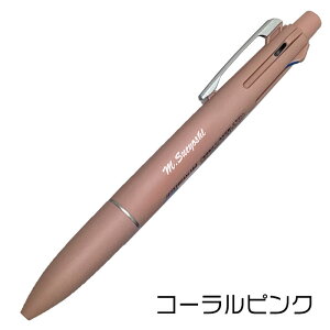  {[y WFbgXg[4&1 Cg^b`CN y[g[ jAXJ[ 4in1 MSXE5-LS-05 05mm LIte touch ink VCN OHM  @\y Mtg v[g  c 