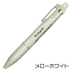  {[y WFbgXg[4&1 Cg^b`CN y[g[ jAXJ[ 4in1 MSXE5-LS-05 05mm LIte touch ink VCN OHM  @\y Mtg v[g  c 