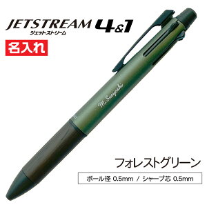 ������ �O�H���M �s���A�����g �W�F�b�g�X�g���[��4&1 25�N���f�� 0.5mm msxe5200505 �t�H���X�g�O���[�� �A���o�[�I�����W �W�F�b�g�X�g���[�� �C���T�C�h 4&1 �s���A�����g �I�[�N�E�b�h �v���~