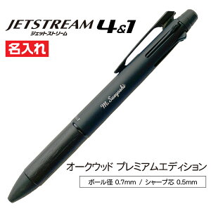 ������ �O�H���M �s���A�����g �W�F�b�g�X�g���[��4&1 25�N���f�� 0.5mm msxe5200505 �t�H���X�g�O���[�� �A���o�[�I�����W �W�F�b�g�X�g���[�� �C���T�C�h 4&1 �s���A�����g �I�[�N�E�b�h �v���~