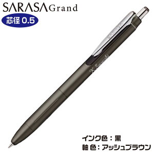 ������ �{�[���y�� �T���T�O�����h 0.5mm �[�u�� P-JJH57 [2024�N���j���[�A���i] �M�t�g �v���[���g ���b�s���O���� ���蕨 ���� �V���i �W�F���{�[���y�� SARASA Grand ZEBRA ���� ���[�U�[ ������ ��