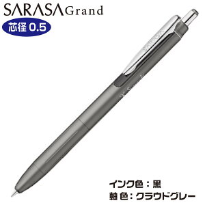 ������ �{�[���y�� �T���T�O�����h 0.5mm �[�u�� P-JJH57 [2024�N���j���[�A���i] �M�t�g �v���[���g ���b�s���O���� ���蕨 ���� �V���i �W�F���{�[���y�� SARASA Grand ZEBRA ���� ���[�U�[ ������ ��