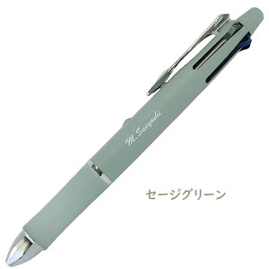  hN^[Obv4+1 {^jJJ[ pCbg Vi botanicalcolor PBH41DG 0.5mm{[y+0.5mmV[v {^jJ J[ UV PILOT Dr.grip4+1 v[g  j  Mtg w