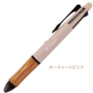  hN^[Obv4+1Ebh A[XJ[ pCbg Vi tH[vX WOOD earthcolor PBH41FW 0.5mm{[y+0.5mmV[v A[XJ[ UV PILOT Dr.grip4+1 v[g  j 