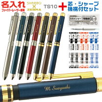 楽天市場】ゼブラ シャーボ x 3色の通販