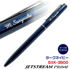  WFbgXg[ vC ]JoVO SXK-3500 Vi Vi 0.5mm 0.7mm OHM PRIME v[g  c  j  Mtg v[g w iw LOi @\ 