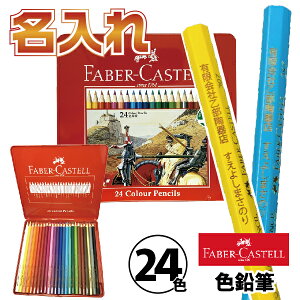  t@[o[JXe  FM 24F TFC-CP/24C KAi [U[  RA[W l̓hG ʂ肦 O Ȃ܂ O V`n^ av[g ʂ肦 faber c