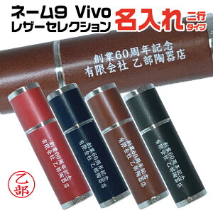 s l[9 B[{ U[ZNV V`n^ Vivo Leather Selection | ~Mtg NX}X v[g pI Ж  `[ c̖ 2s i[X Ōt  j i UV