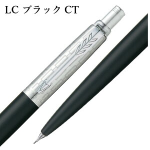 V[vy p[J[ Wb^[ XyVGfBV  0.5mm JOTTER PARKER V[y V[vyV  i pbP[W  g Ȃ pI v[g 