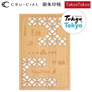  Tokyo Tokyo  gELE ؐ 24126STO N[V B6ό^ 120×180mm 36y[W  X^v Ao  킢  |pI Mtg v[g JWA o