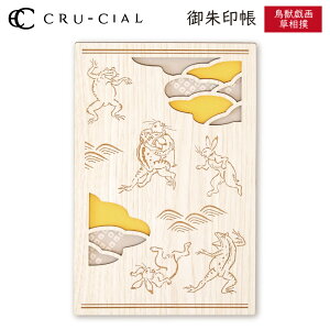  bY o ؐ 25148HYE N[V ʏ풼^Cv 120×180mm 36y[W  X^v Ao  킢  |pI Mtg v[g  _ 