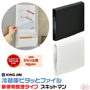 ①Ƀs^bƃt@C [X֕^Cv] XLbg} 2951 s^ LOW KING JIM }Olbg   [ ①  ItBX ֗ X֕ 莆 Ă  nKL t