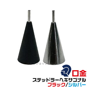 Xebh[ wLTSi  0.5mm ubN Vo[ 927 77BF 77SF p[c V[vyV  y Cp i o p ju j 