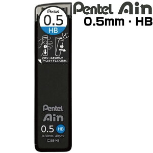 ؂Ă AC V[vy ֐c 0.5mm HB 40{ Pentel Ain V[c V[vyV ւc  JjJyV MK } ׋ K w w Z tB V[vc