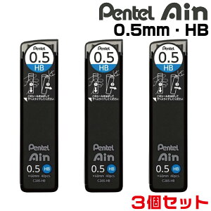[3Zbg] ؂Ă AC V[vy ֐c 0.5mm HB 40{ 3E120{܂Ƃߔ̔ Pentel Ain V[c V[vyV ւc  JjJyV MK } ׋ K w w