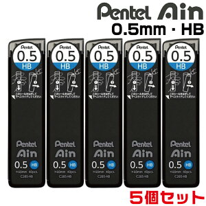 [5Zbg] ؂Ă AC V[vy ֐c 0.5mm HB 40{ 1000~|bL  5E200{܂Ƃߔ̔ Pentel Ain V[c V[vyV ւc  JjJyV MK 