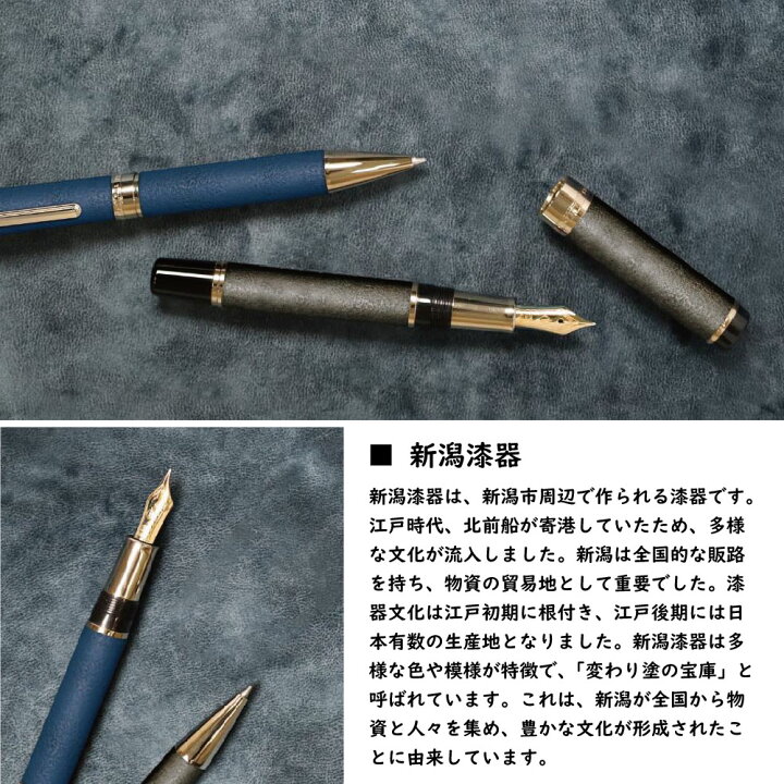 楽天市場】万年筆 CYLINT 新潟漆器 朧銀 おぼろぎん シリント セーラー  