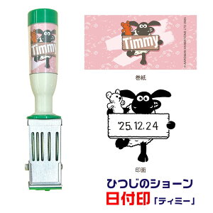 t Ђ̃V[ [eB~[] MTCY shaun the sheep ͂ Tr[ eNm^b`f[^ fUCi[YX^v V[ X^v 킢   bZ[W S CXg