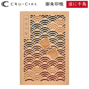  gɐ璹 Ȃ݂ɂǂ ؐ H190035NA N[V B6ό^ 120×180mm 36y[W  X^v Ao  킢  |pI Mtg v[g JWA o