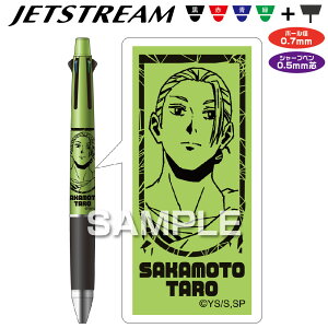 TJgfCY WFbgXg[41 {YB {[y HH4482 HISAGO SAKAMOTO DAYS qTS OHM ƃfCY TJg @\y V[vyV V[y Mtg v[g 