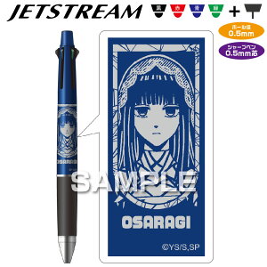 SAKAMOTO DAYS WFbgXg[41  HH4486 HISAGO ƃfCY TJg {[y V[vyV V[y V[{ Mtg v[g Aj ObY qTS LN^[ uni 