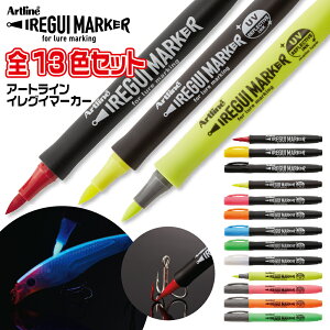 Artline IREGUI MARKER COC}[J[ [S13FZbg] V`n^ PCJ[ u y }[J[ A[gC V`n^ ނ tBbVO ނ A[ h ^a nhCh