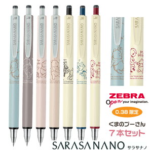 TTim 0.38 ܂̃v[ [7{Zbg] 0.38  v[ 0.38mm [u WF{[y ʌ 炳Ȃ ZEBRA v[g TT 
